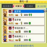 开罗蓝天飞行队物语