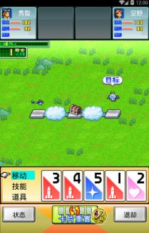 开罗蓝天飞行队物语