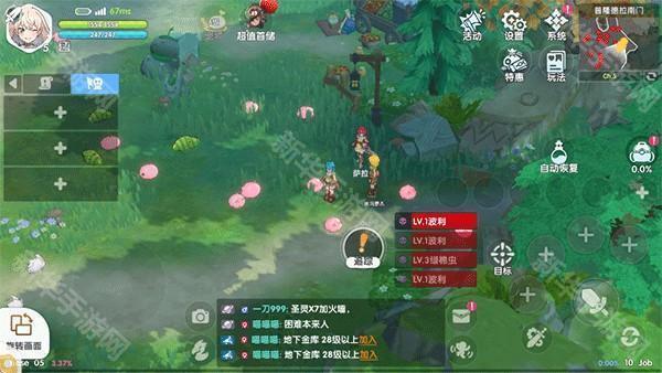 RO仙境传说重生图片1