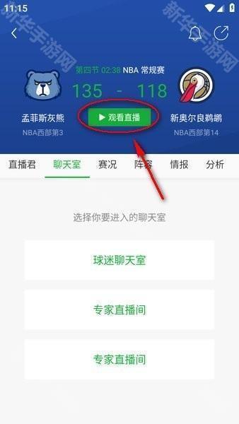 懂球帝下载app