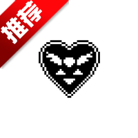 三角符文完整版
