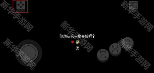 三角符文自带摇杆汉化手机版