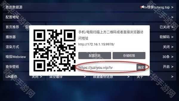 tvbox最新版本
