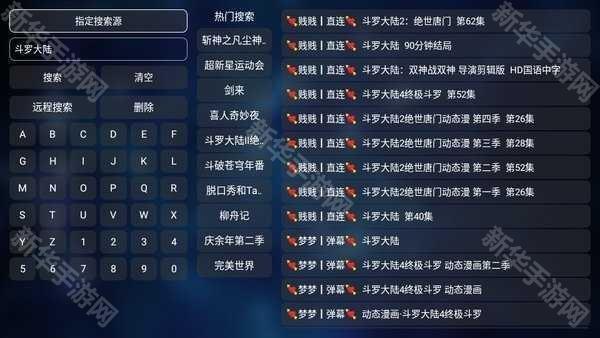 tvbox