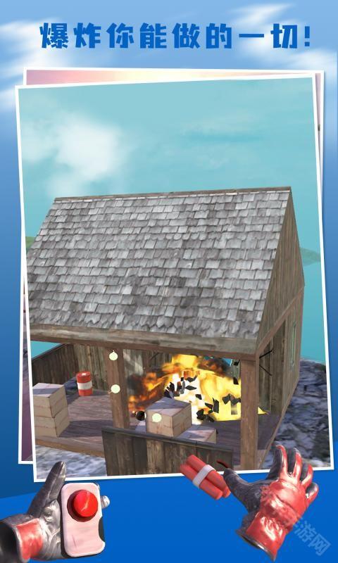 爆破模拟器无广告