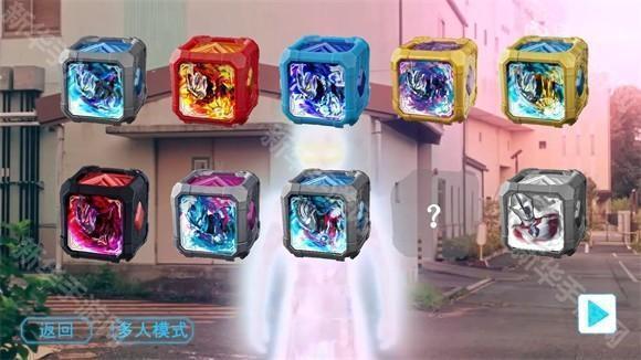 亚刻奥特曼变身模拟器