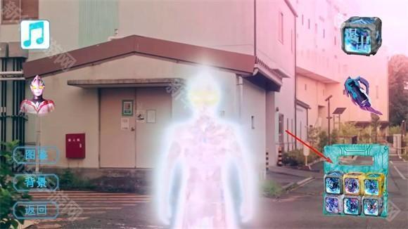 亚刻奥特曼变身模拟器