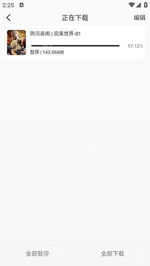 剧咖ovo官方APP下载2025最新版本-剧咖ovo软件安卓下载官方免费版v1.0.0