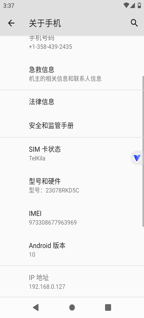 挽念虚拟机15至尊版