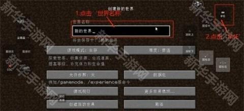 我的世界奇迹灾变整合包