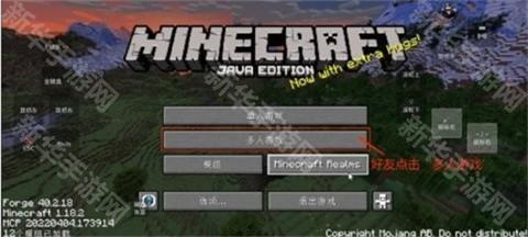 我的世界奇迹灾变整合包