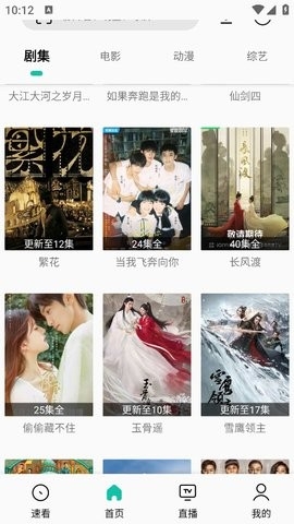 易看pro无广告版