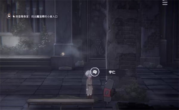 花雨旋律2截图2