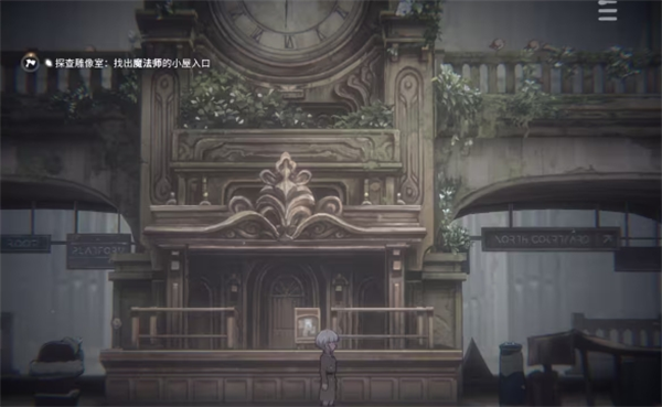 花雨旋律2截图3