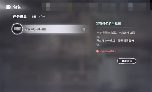 花雨旋律2截图4