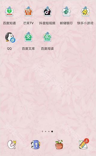 快手小游戏5