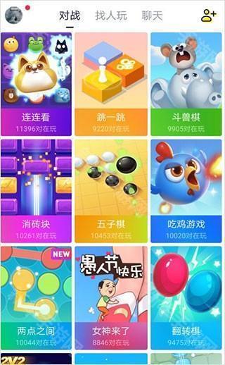 快手小游戏6