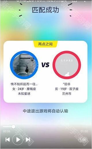 快手小游戏7
