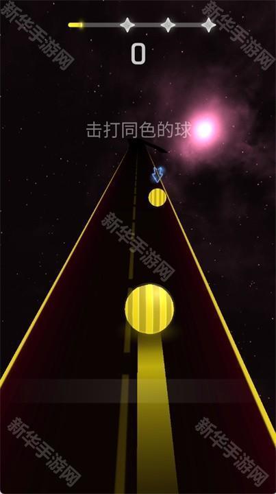 炫彩公路