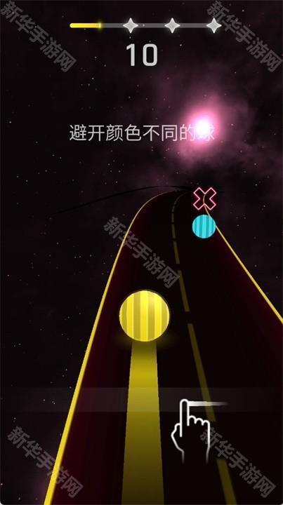 炫彩公路