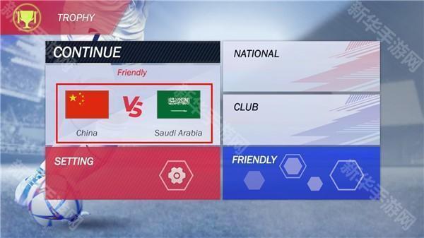 手机足球联盟