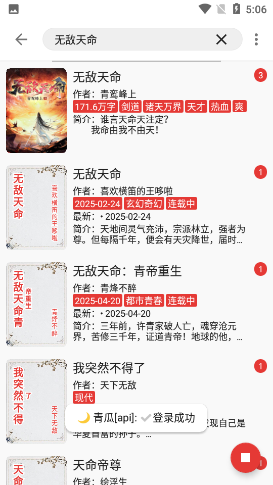 桐桐阅读