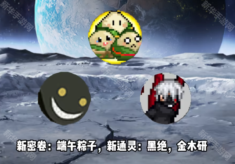 像素火影次时代1.16版