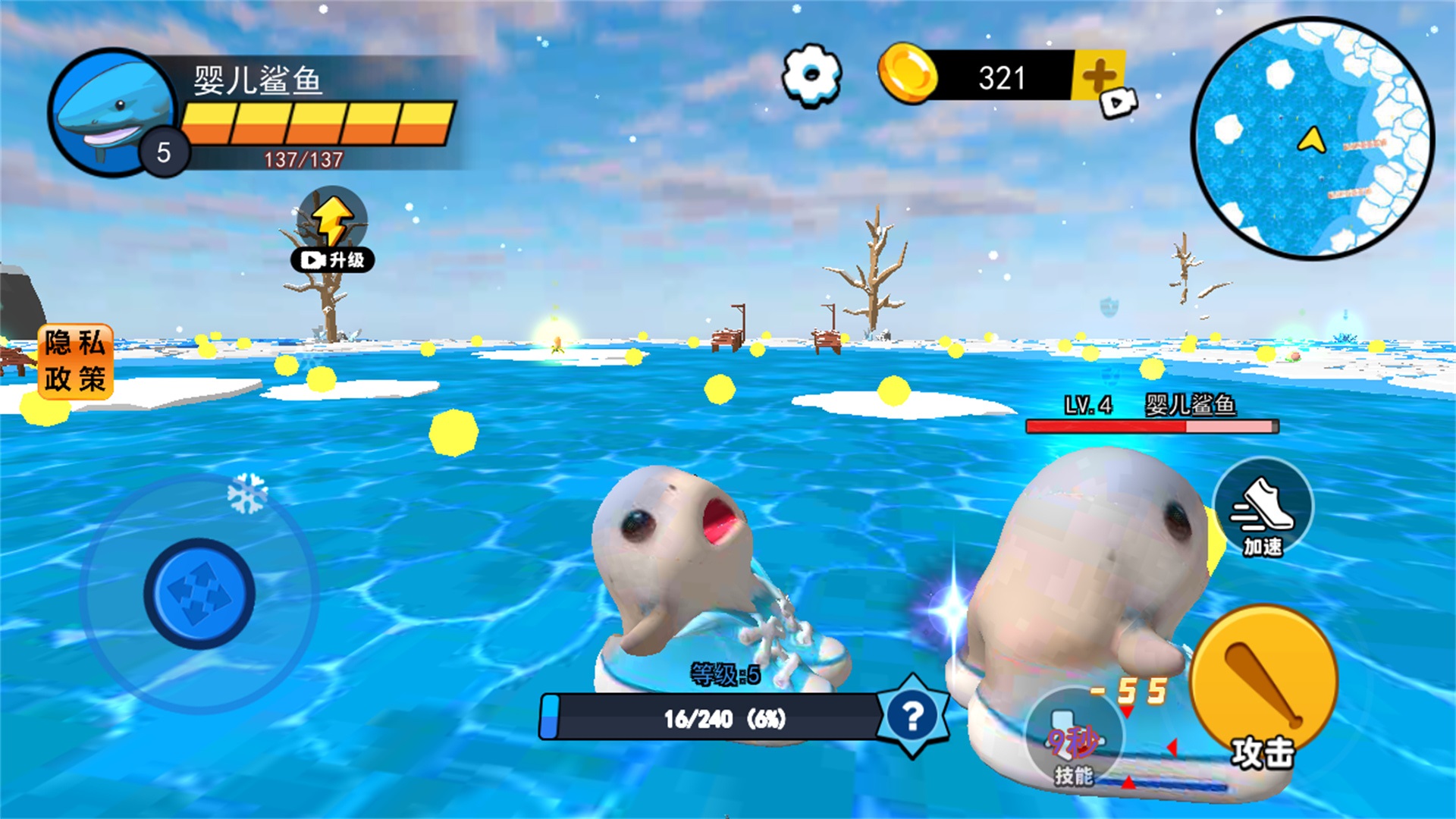 山海经异兽融合