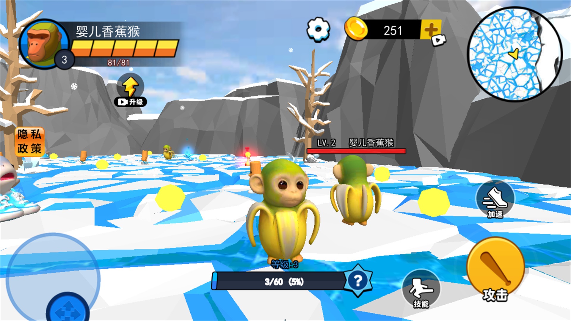 山海经异兽融合