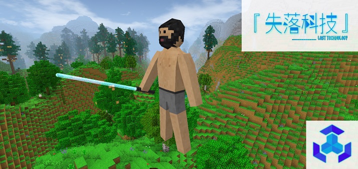 生存战争2失落科技