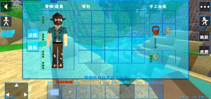 生存战争2失落科技