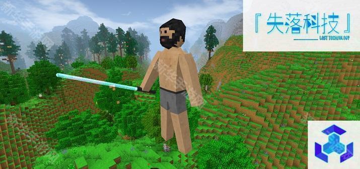 生存战争2失落科技mod中文版