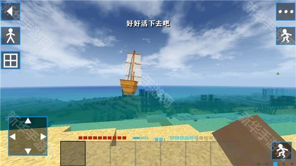 生存战争2失落科技中文版8