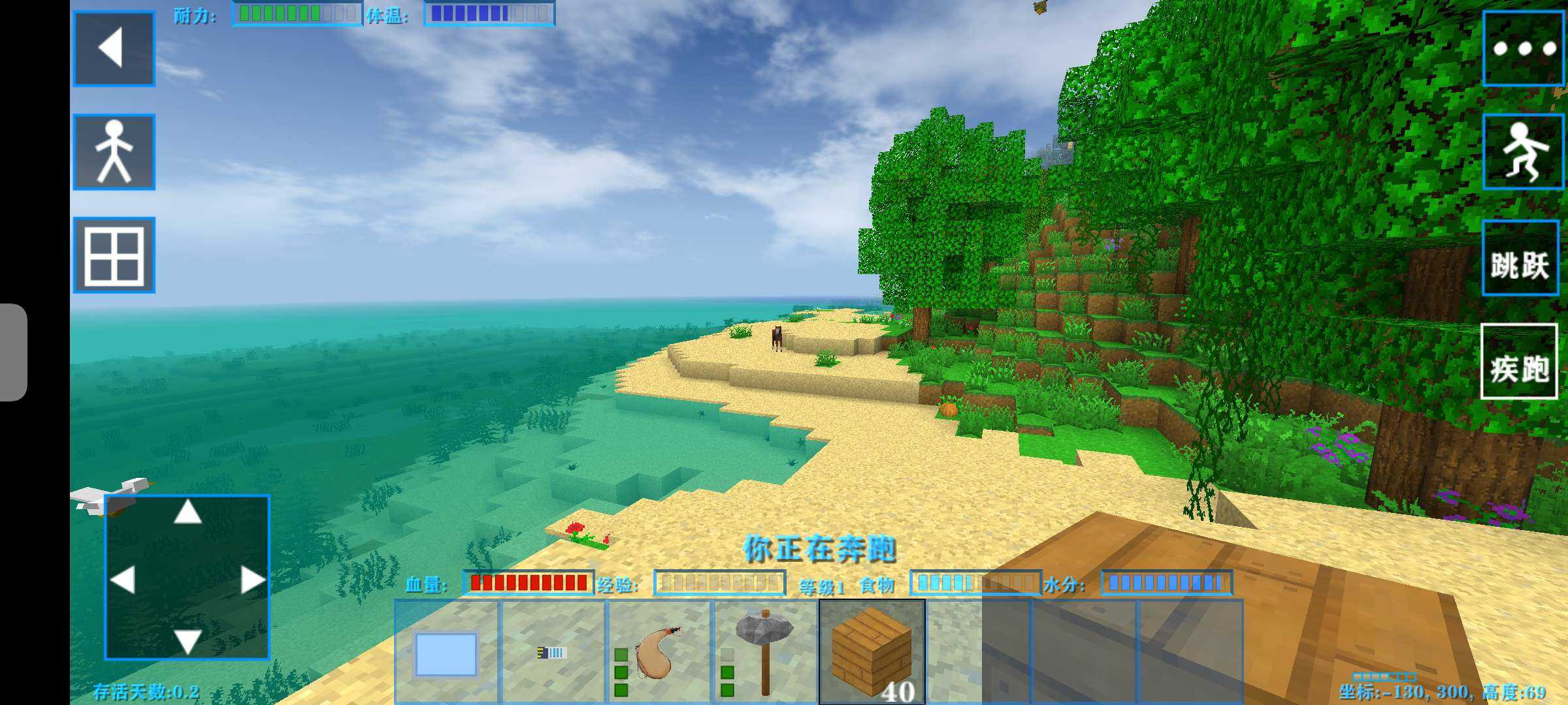 生存战争2失落科技手机版