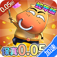 我叫MT归来(保真0.05折福利版)