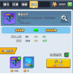 生死行动(0.05折荒野射击免费版)