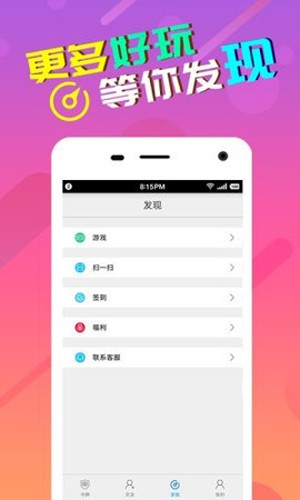 51游戏盒子手机版