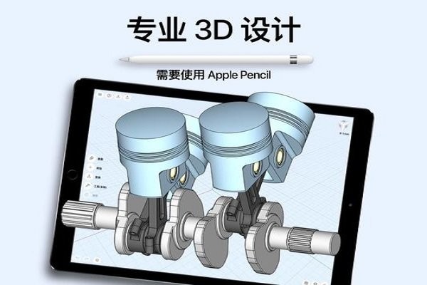 Shapr3D安卓版截图4