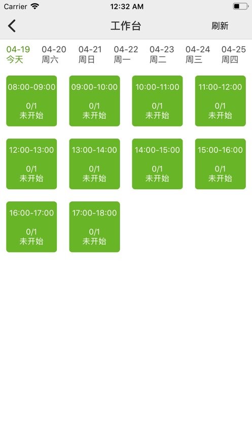 云慧驾培教练端