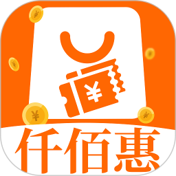 仟佰惠
