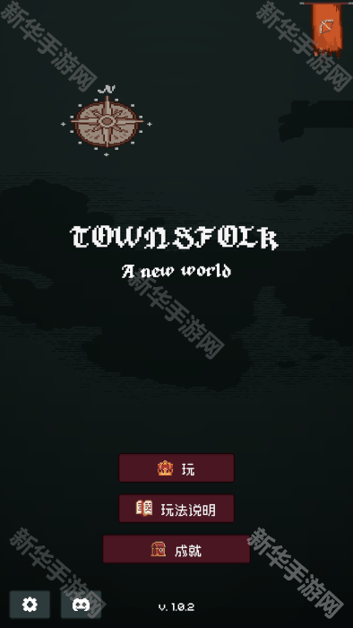 边陲遗民完整版