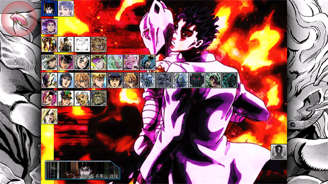 死神VS火影JOJO版