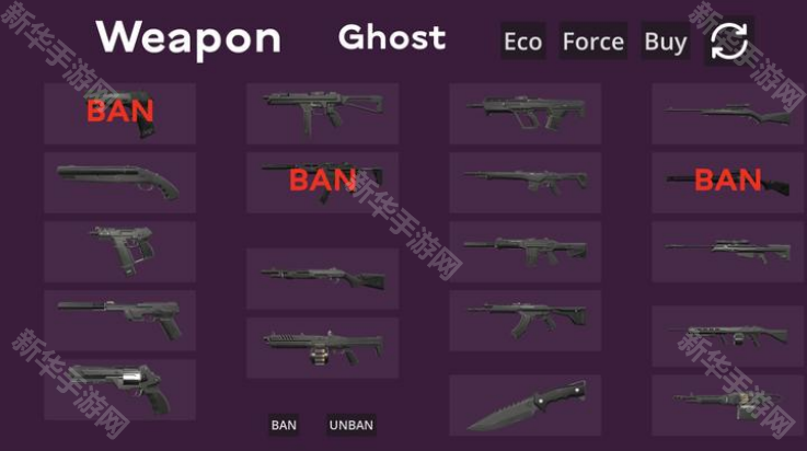 无畏契约比赛模拟器