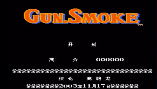 荒野大镖客亡灵梦魇