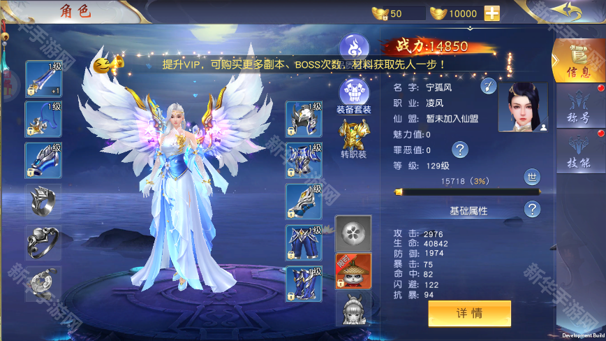 幻灵战歌(无限买断版)