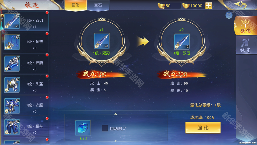 幻灵战歌(无限买断版)