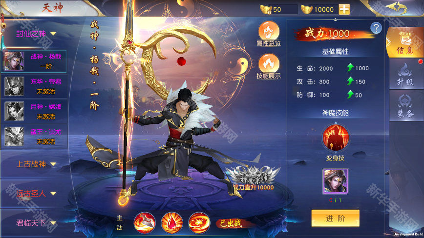 幻灵战歌(无限买断版)