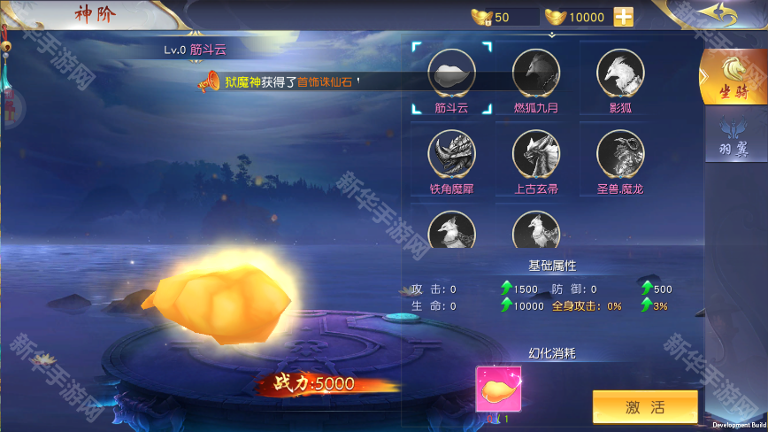 幻灵战歌(无限买断版)