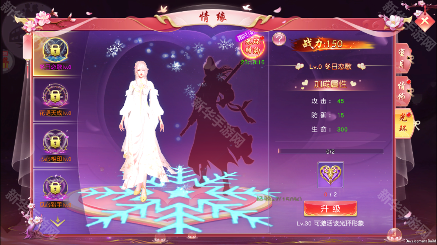 幻灵战歌(无限买断版)