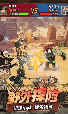 末日指挥官截图3